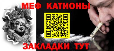 а пвп мука Нягань