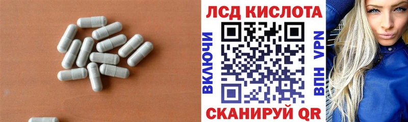 OMG зеркало  Тихвин  Лсд 25 экстази ecstasy  магазин  наркотиков 