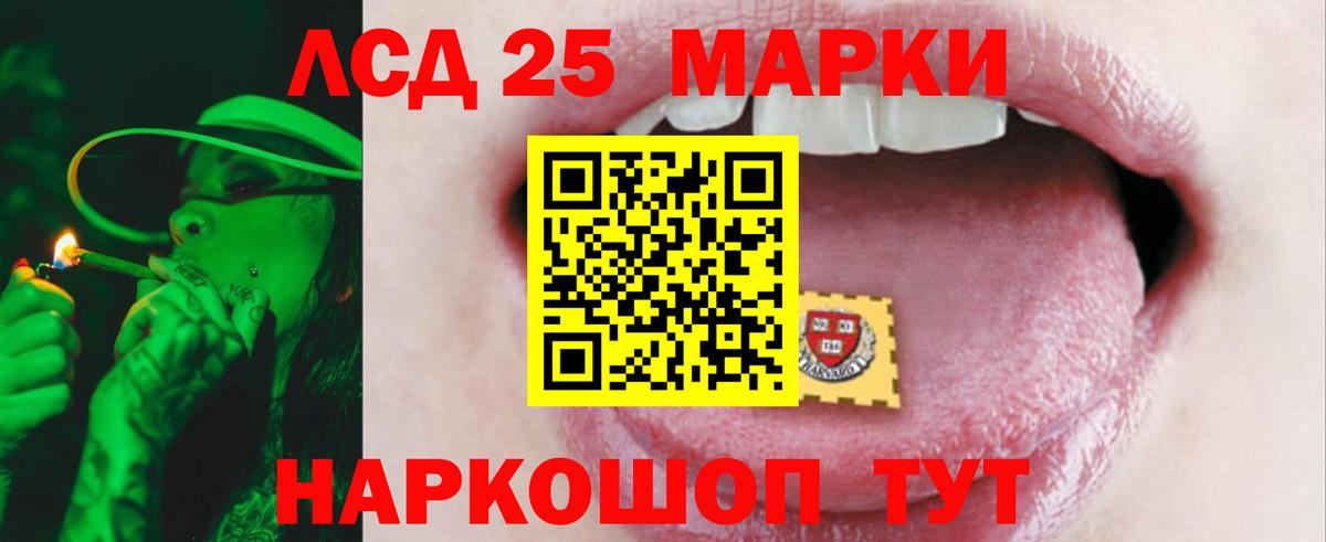 LSD-25 экстази кислота  Вход с VPN  Тихвин  ЛСД экстази ecstasy 