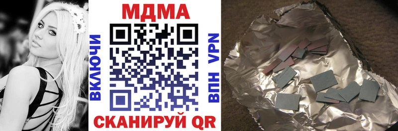 цена наркотик  Тихвин  MDMA молли 