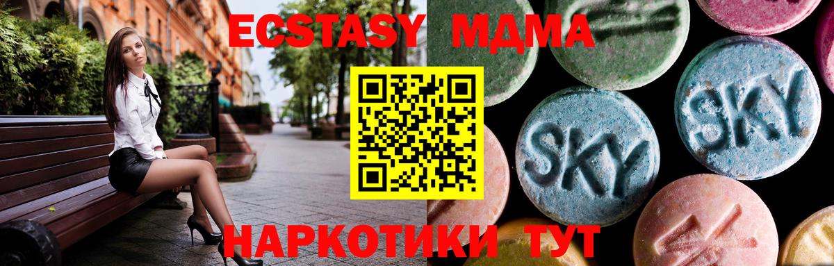 МДМА Molly  Вход с VPN  Тихвин  MDMA Molly 