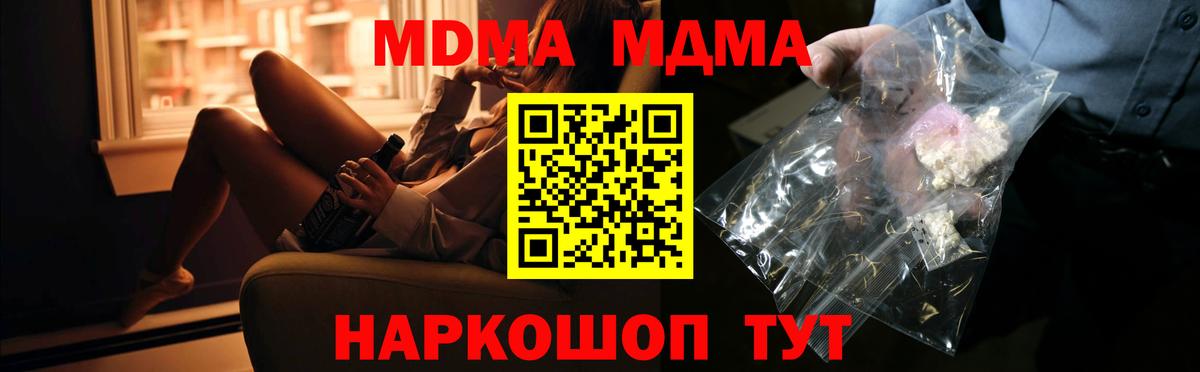 МДМА VHQ Тихвин