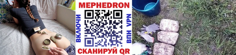 купить  цена  Тихвин  Мефедрон mephedrone 