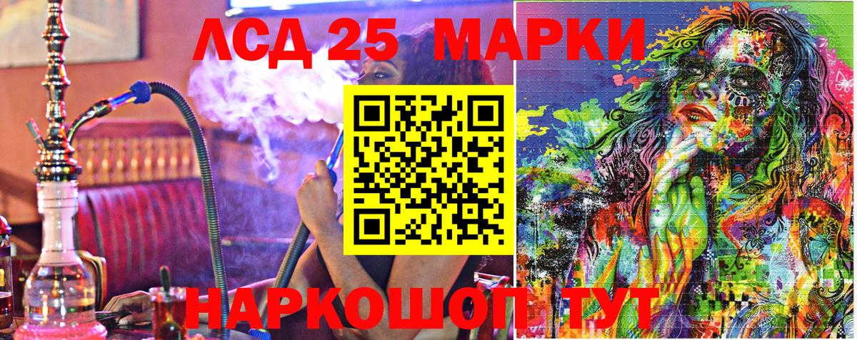 Марки NBOMe 1500мкг Тихвин